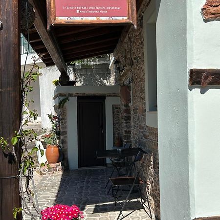 Areti'S Traditional House Apollona Exteriér fotografie
